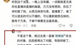 助理爆料倪海杉视频,揭秘背后惊人真相